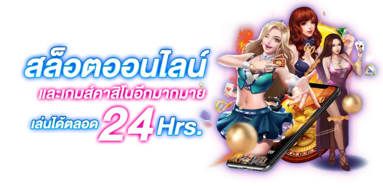 สล็อตออนไลน์ by livewin 1688